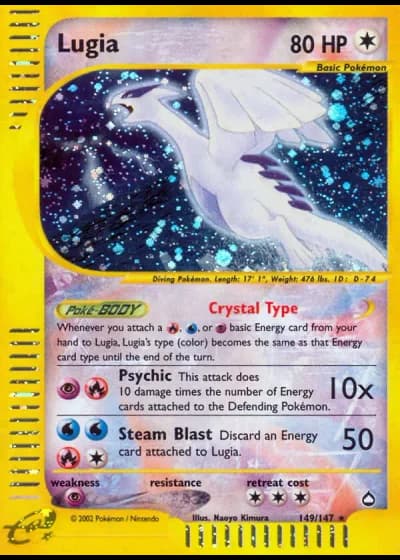 Lugia #149/147 — Aquapolis