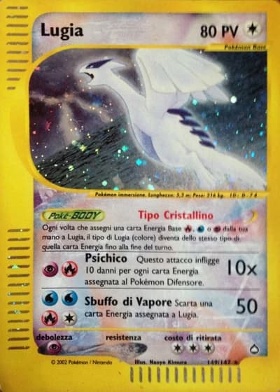 Lugia #149/147 — Aquapolis