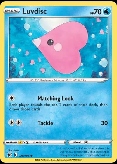 Luvdisc #038/196 — Lost Origin