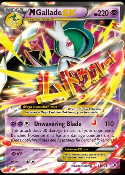 M Gallade EX #35/108 — Roaring Skies