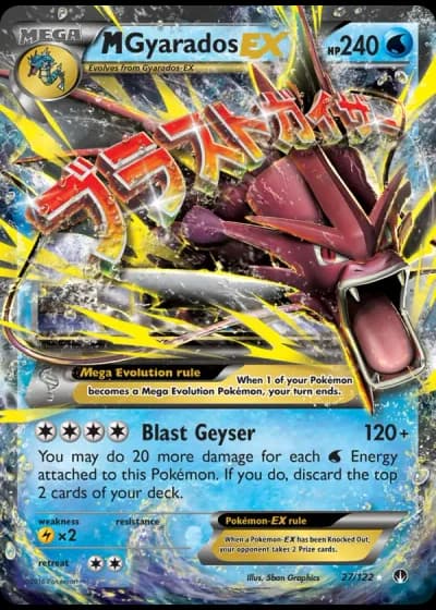 M Gyarados EX #27/122 — BREAKpoint