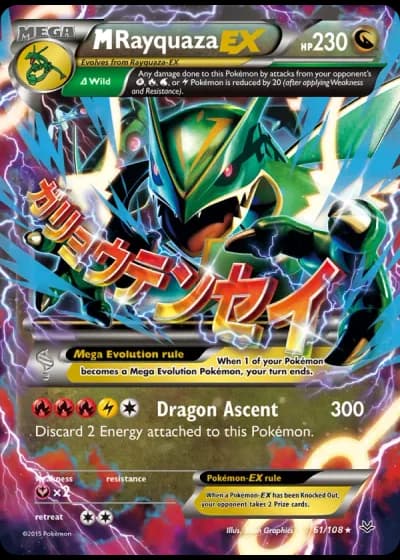 M Rayquaza EX #61 — Roaring Skies
