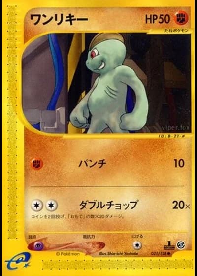 Machop (1st Edition) #21/128 — Base Expansion Pack