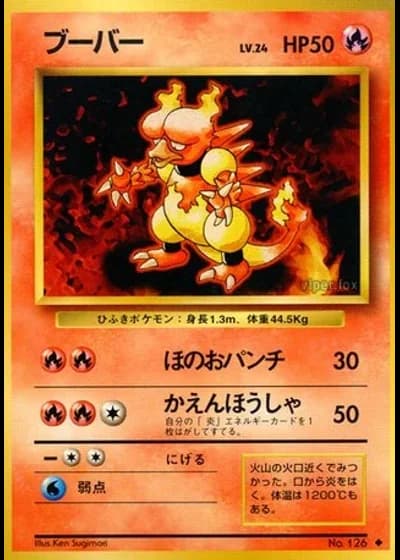 Magmar No. 126