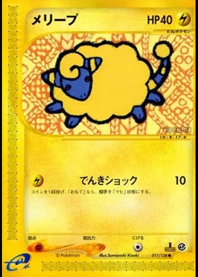 Mareep (1st Edition) #17/128 — Base Expansion Pack