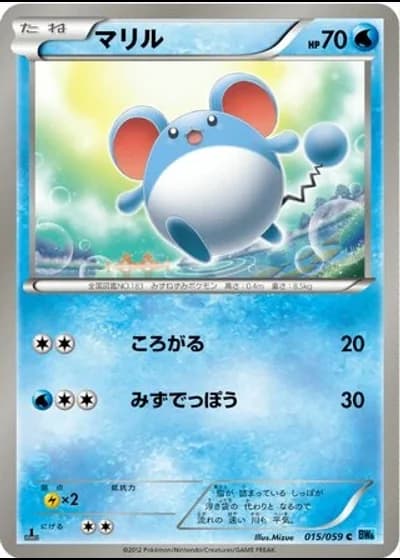 Marill #15/59 — Freeze Bolt
