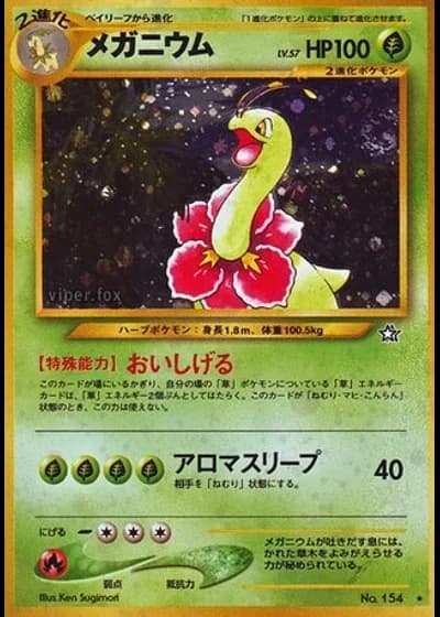 Meganium #14 — Gold, Silver, to a New World...