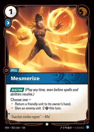 Mesmerize #052/248 — Vendetta
