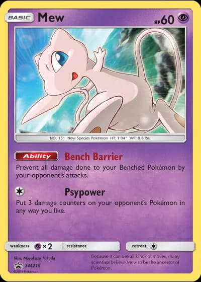 Mew SM215