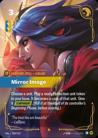 Mirror Image #200/308 — Unleashed