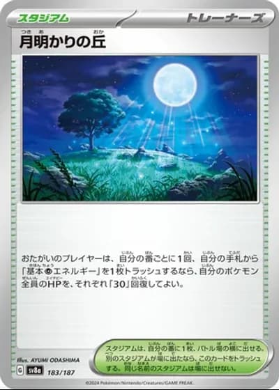 Moonlit Hill #183/187 — Terastal Festival ex
