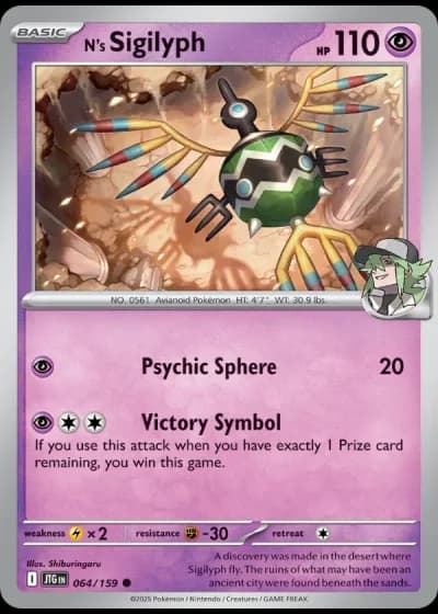 N's Sigilyph #064/159 — Journey Together