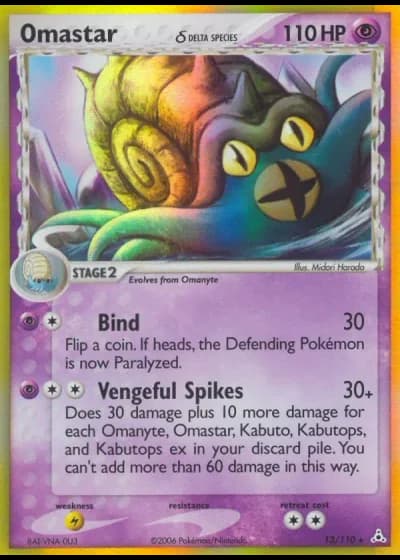 Omastar #13/110 — Holon Phantoms