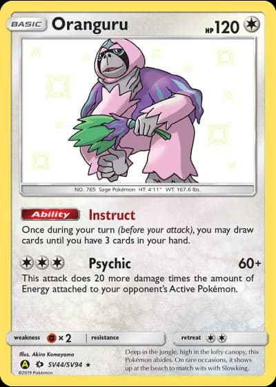 Oranguru SV44/94 — Shiny Vault (Hidden Fates)