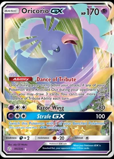 Oricorio GX #95/236 — Cosmic Eclipse