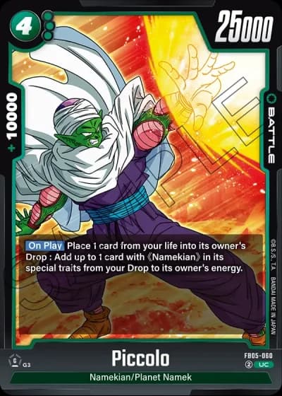 Piccolo  FB05-060 — New Adventure (FB05)