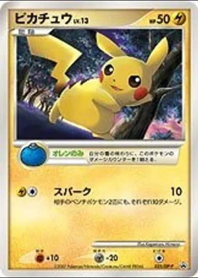 Pikachu #25/DP-P