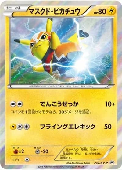 Pikachu Libre #247/XY-P
