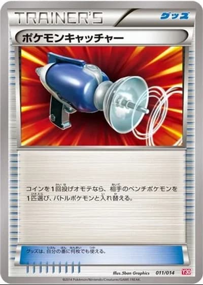 Pokémon Catcher #11/14 — Yveltal Half Deck