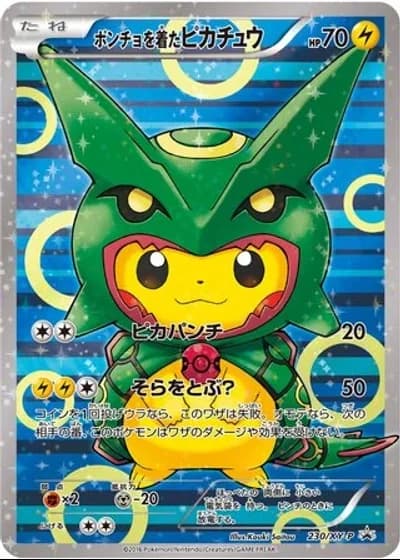 Poncho-wearing Pikachu #230/XY-P