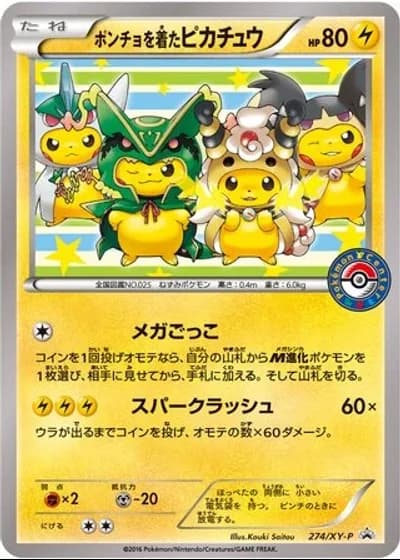Poncho-wearing Pikachu #274/XY-P