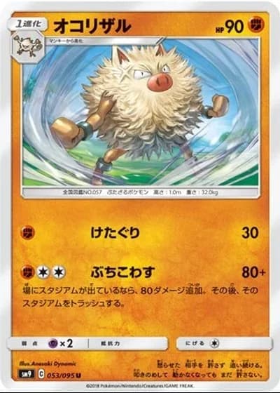 Primeape #53/95 — Tag Bolt