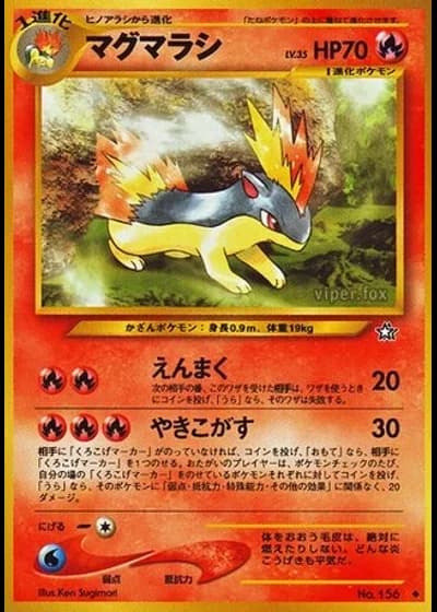 Quilava — Gold, Silver, to a New World...