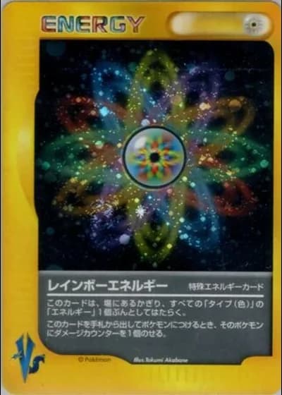 Rainbow Energy — Pokémon VS