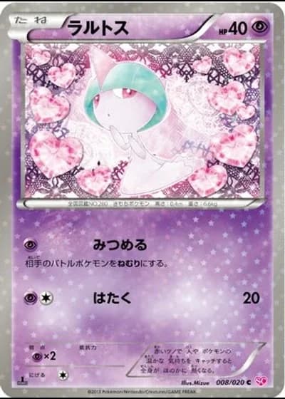 Ralts (1st Edition) #8/20 — Shiny Collection