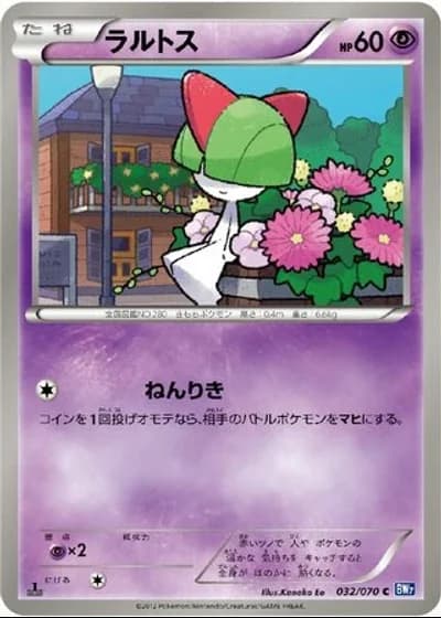 Ralts #32/70 — Plasma Gale