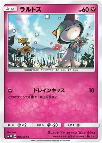 Ralts #36/51 — Darkness that Consumes Light