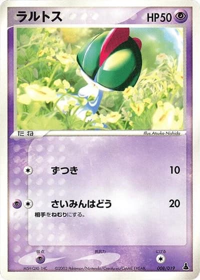 Ralts #8/19 — Mudkip Constructed Starter Deck