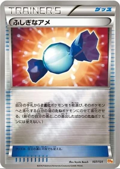 Rare Candy #107/131 — Premium Champion Pack
