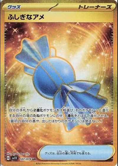Rare Candy #107/78 — Violet ex