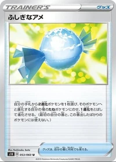 Rare Candy #53/60 — Shield