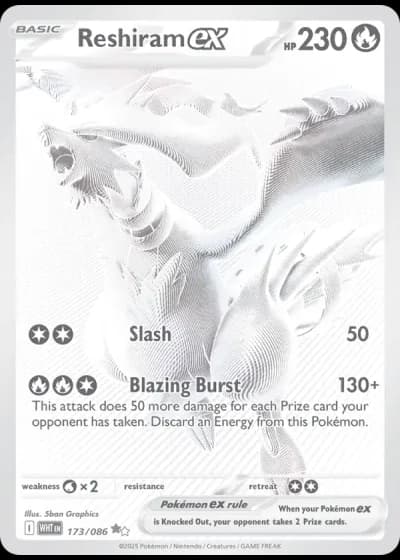 Reshiram ex #173 — White Flare
