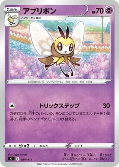 Ribombee #194/414 — Start Deck 100