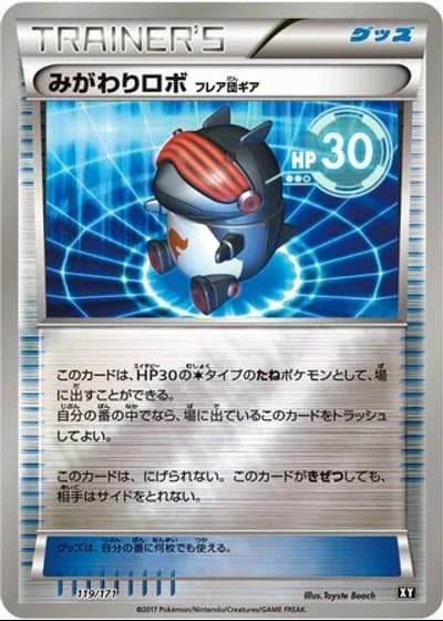 Robo Substitute #119/171 — The Best of XY