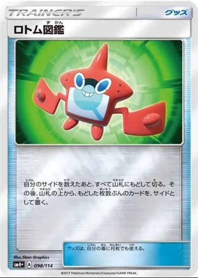 Rotom Dex #98/114 — GX Battle Boost