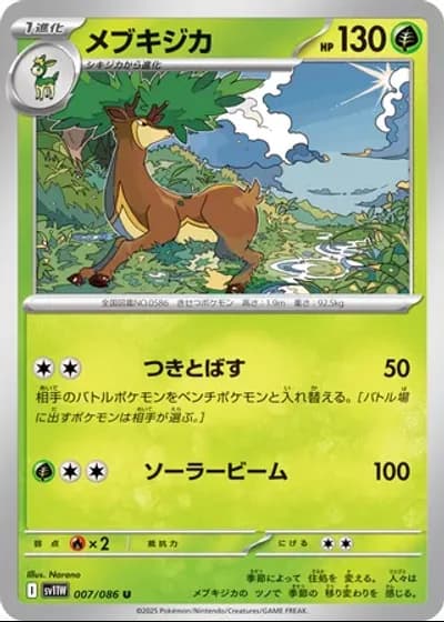 Sawsbuck #7/86 — White Flare