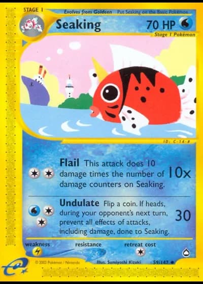 Seaking #59/147 — Aquapolis
