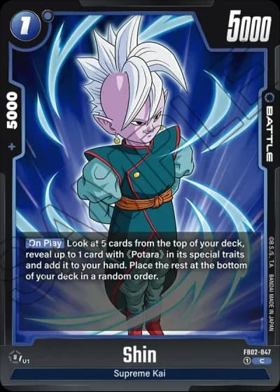 Shin  FB02-047 — Blazing Aura (FB02)