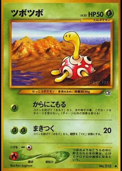 Shuckle — Gold, Silver, to a New World...