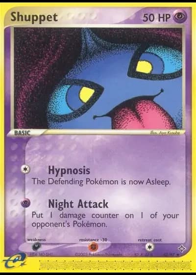 Shuppet #43/97 — Dragon