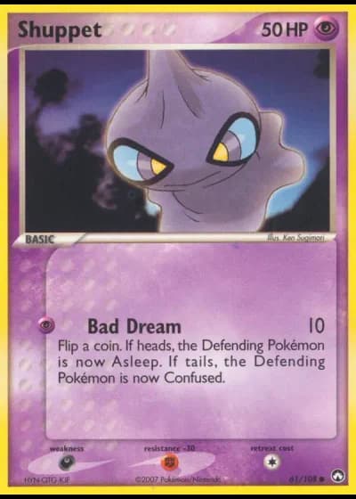 Shuppet #61/108 — Power Keepers