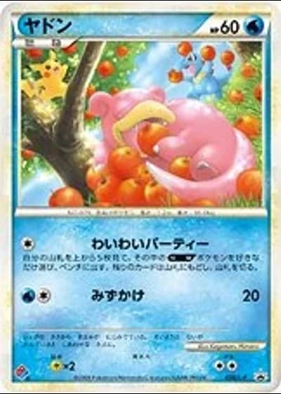 Slowpoke #28/L-P