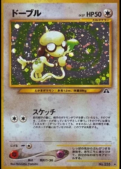 Smeargle — Crossing the Ruins...