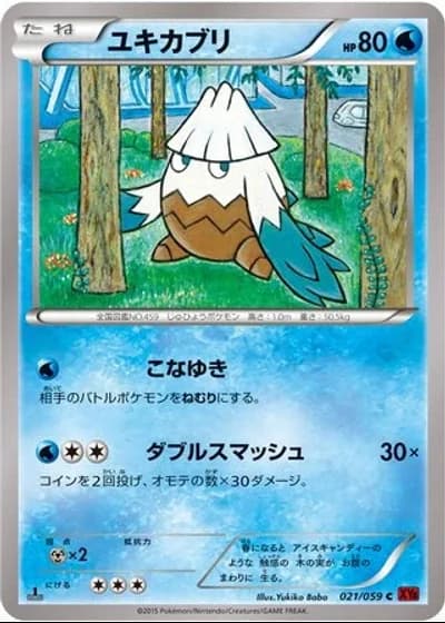 Snover #21/59 — Red Flash (Unlimited Rare)