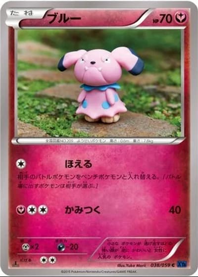 Snubbull (1st Edition) #38/59 — Blue Shock