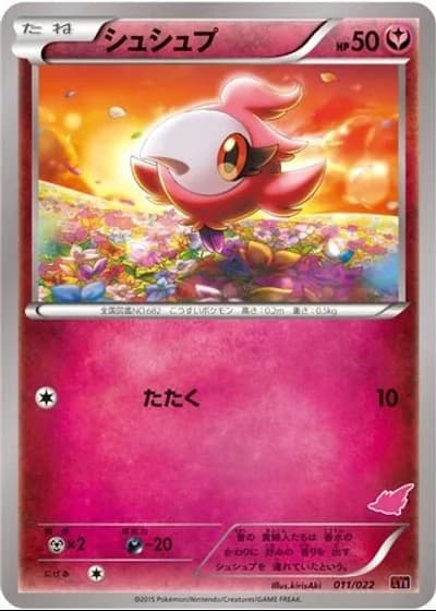 Spritzee #11/22 — Emboar-EX vs Togekiss-EX Deck Kit